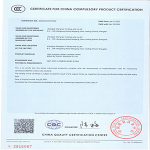 硅胶3c英文证书