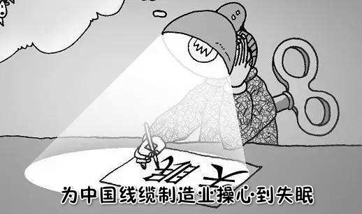 上海申远高温线有限公司